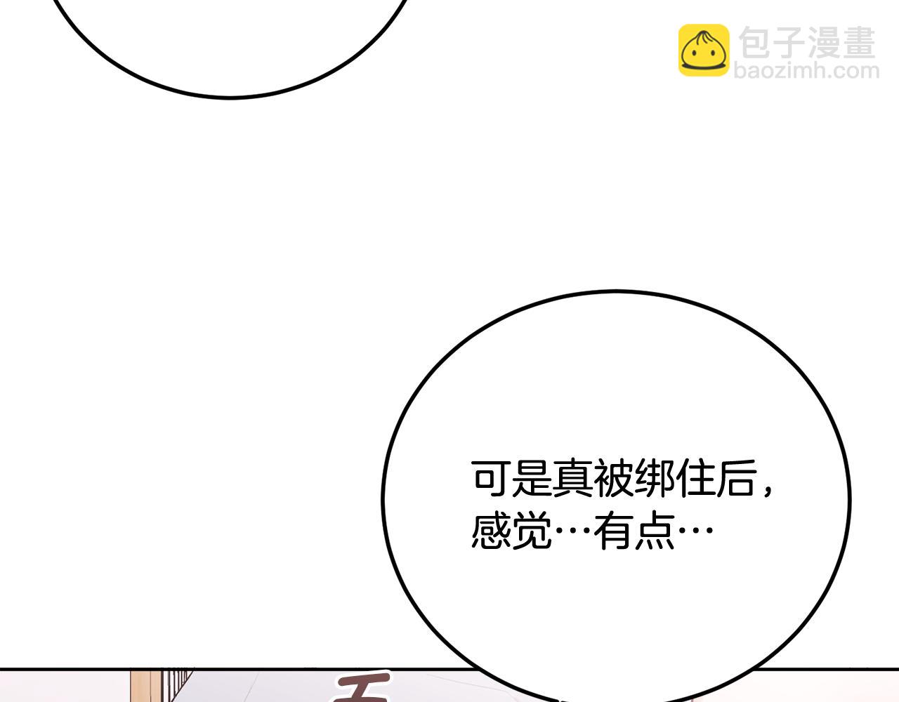 第31话 好久不见(1/2)-第32话