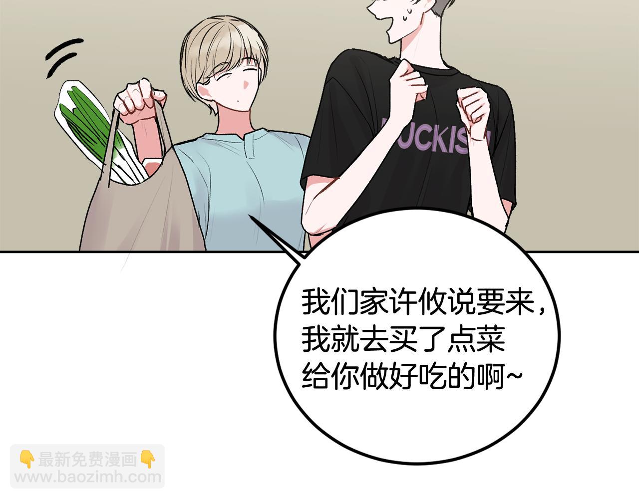 第33话 爸爸？(1/3)-第34话