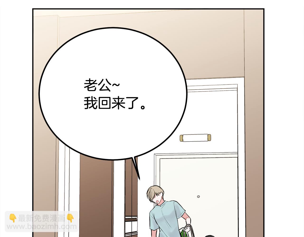 第33话 爸爸？(1/3)-第34话