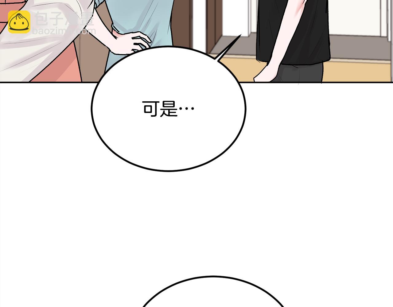 第33话 爸爸？(1/3)-第34话