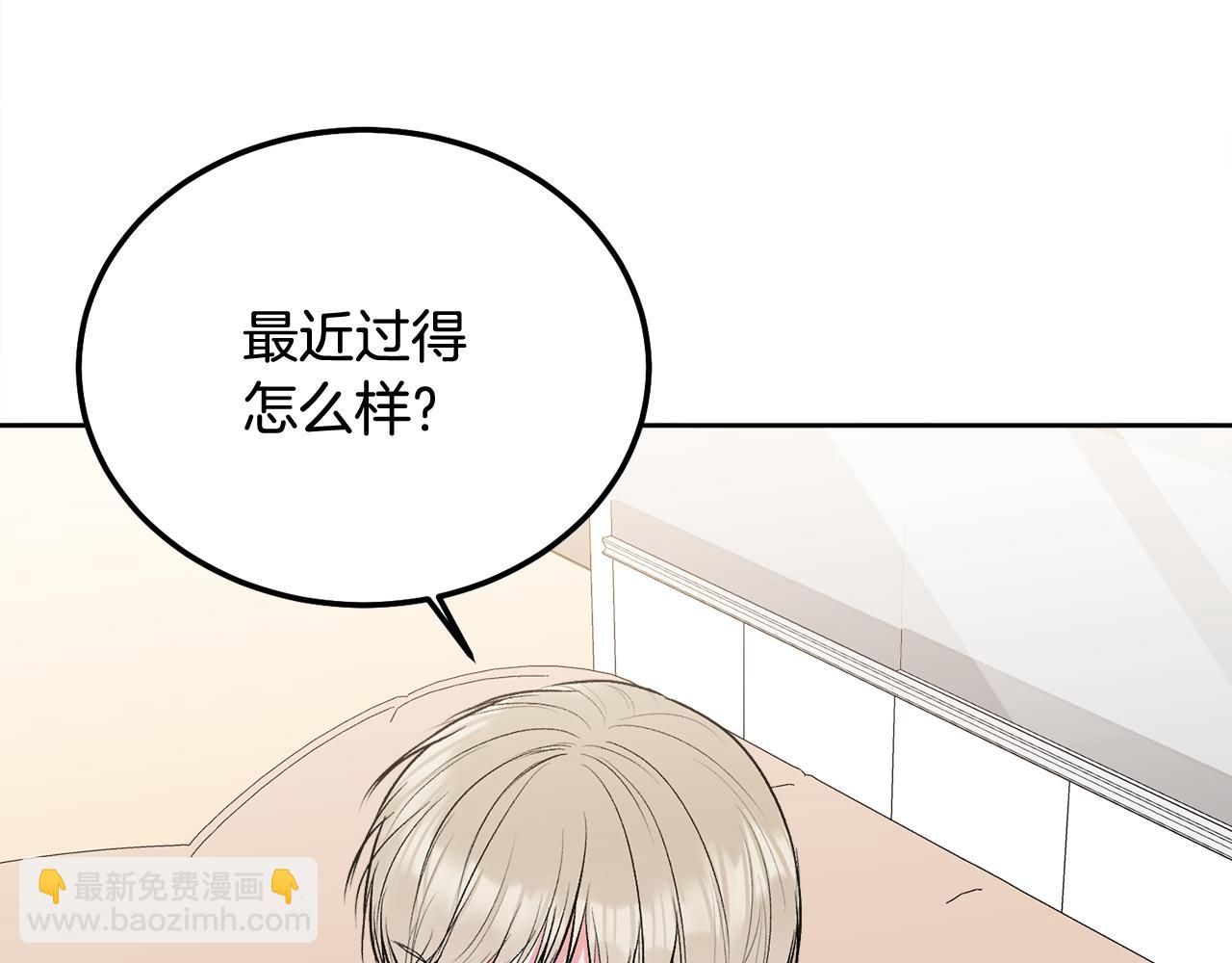 第33话 爸爸？(1/3)-第34话