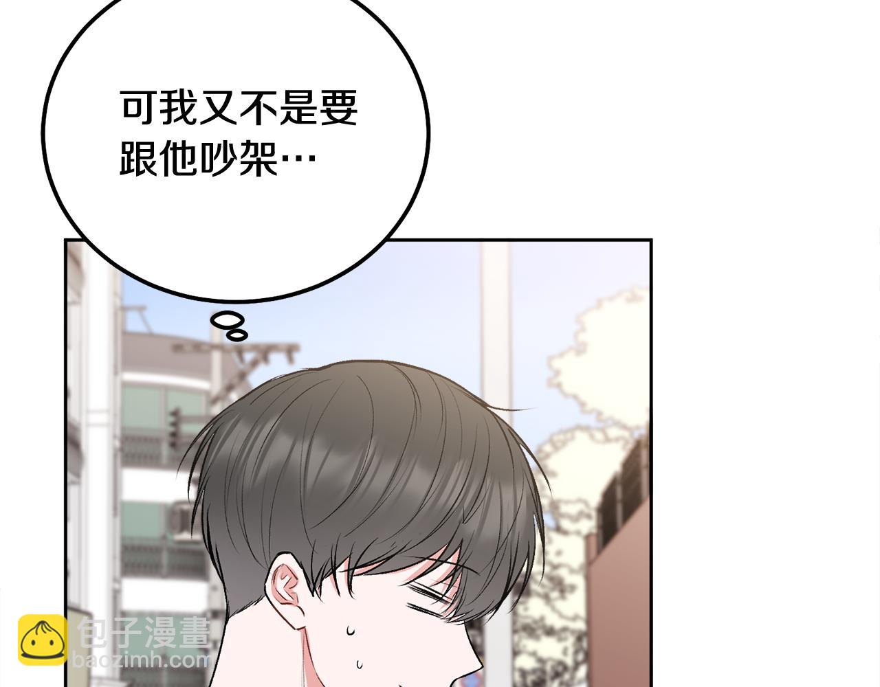 第33话 爸爸？(1/3)-第34话