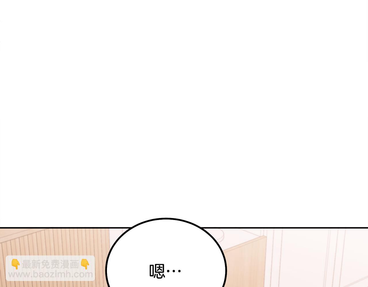 第35话 七年前(1/3)-第36话