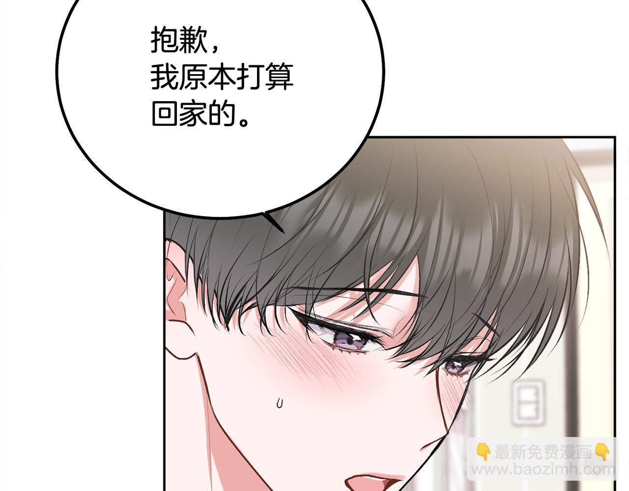 第35话 七年前(1/3)-第36话