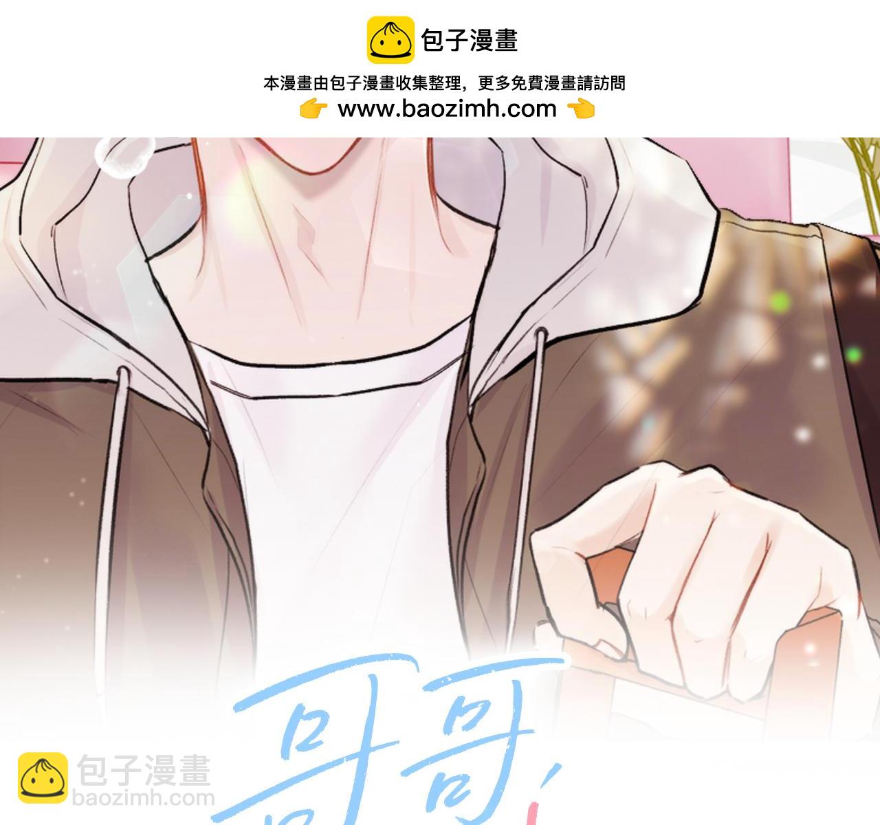 第35话 七年前(1/3)-第36话