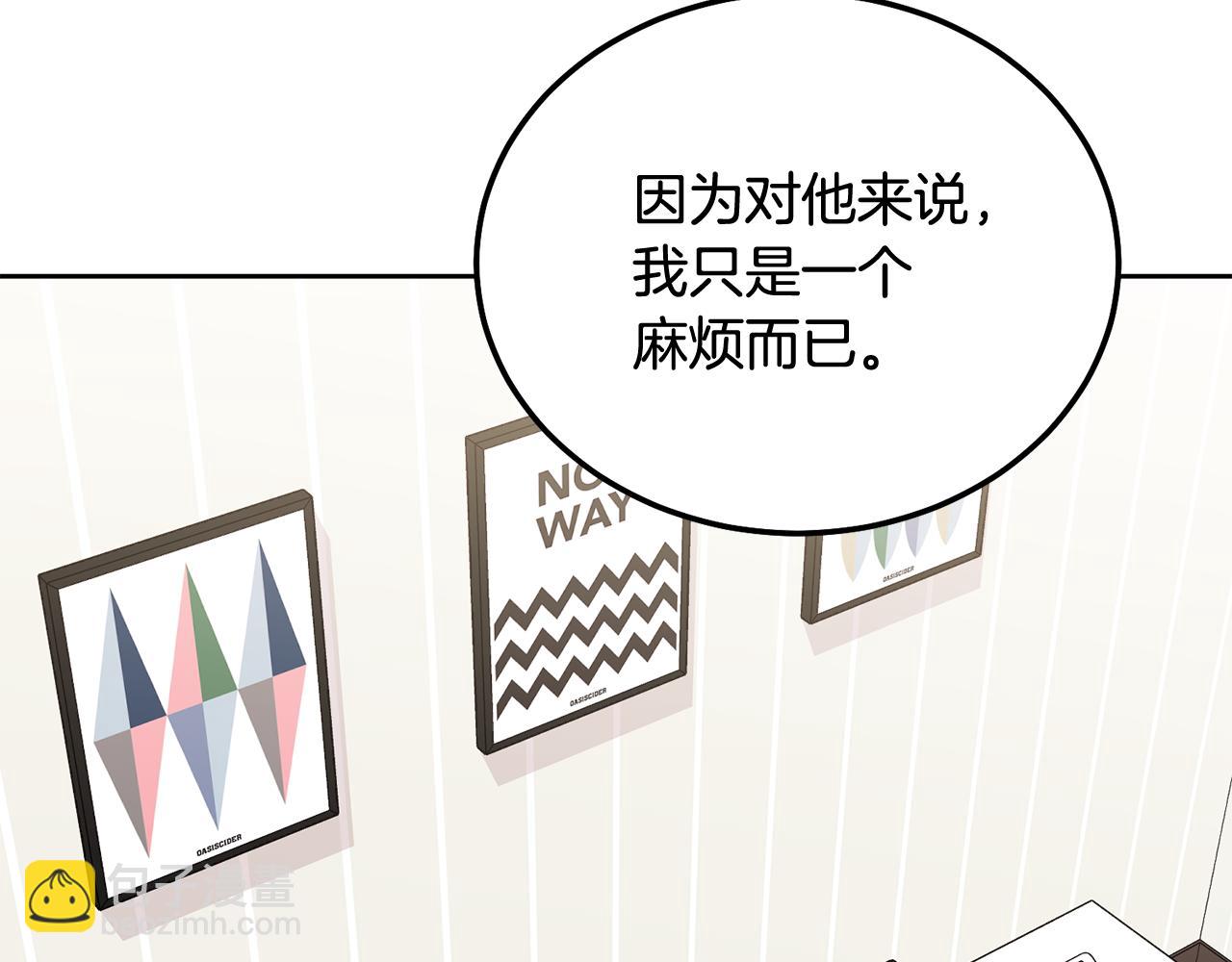 第35话 七年前(1/3)-第36话