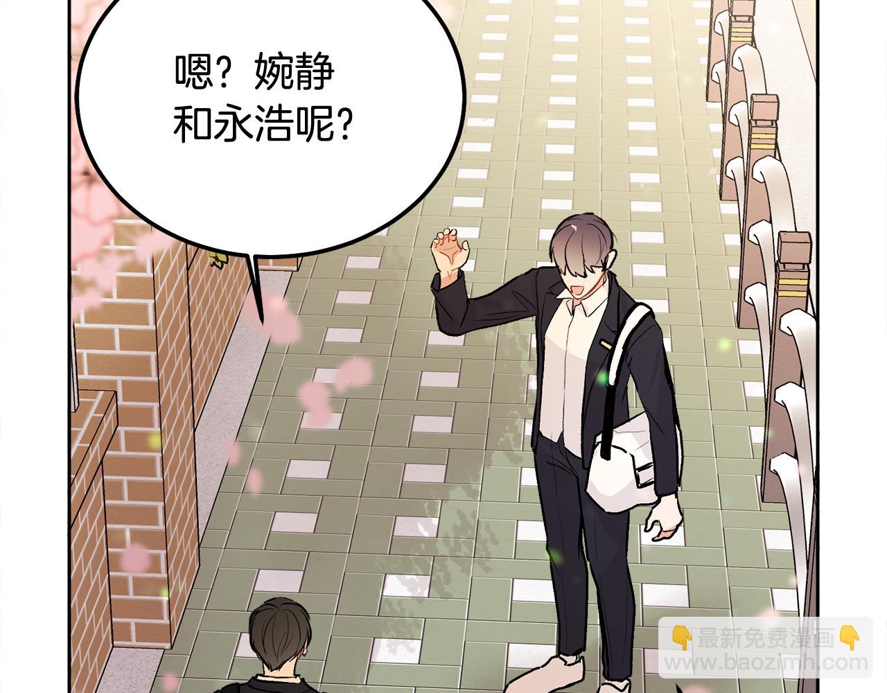第35话 七年前(1/3)-第36话