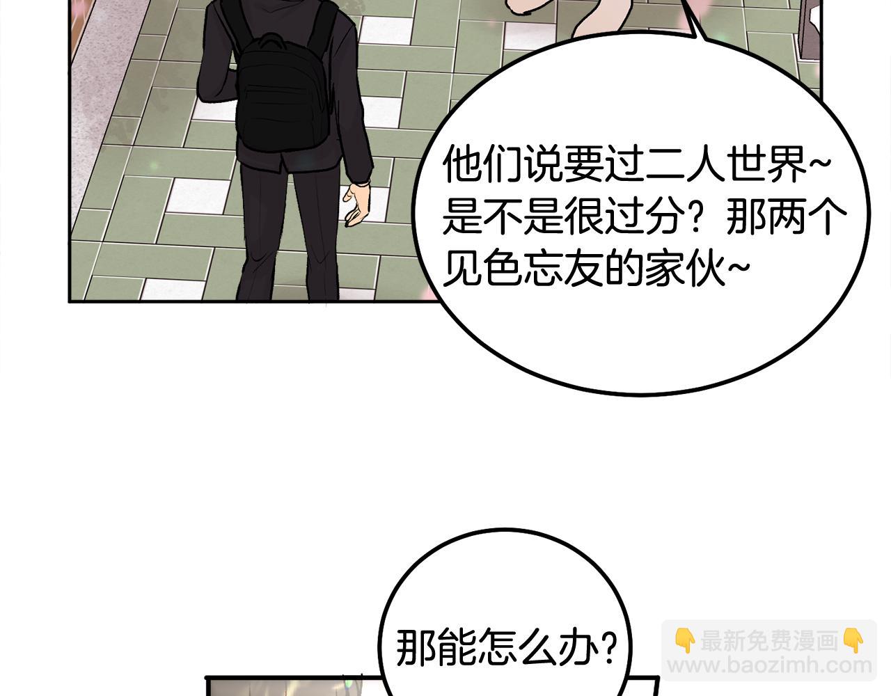 第35话 七年前(1/3)-第36话
