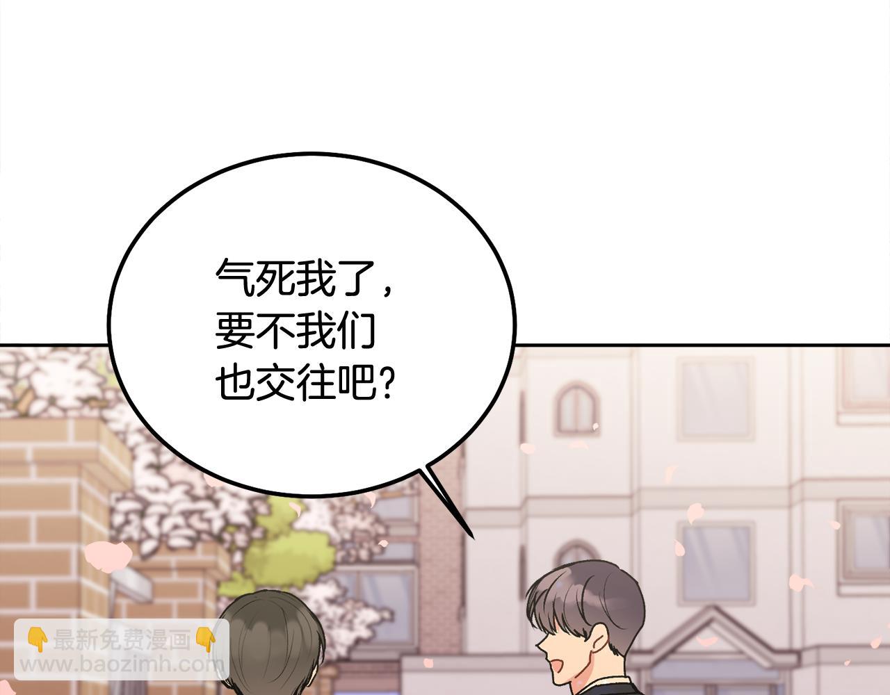 第35话 七年前(1/3)-第36话
