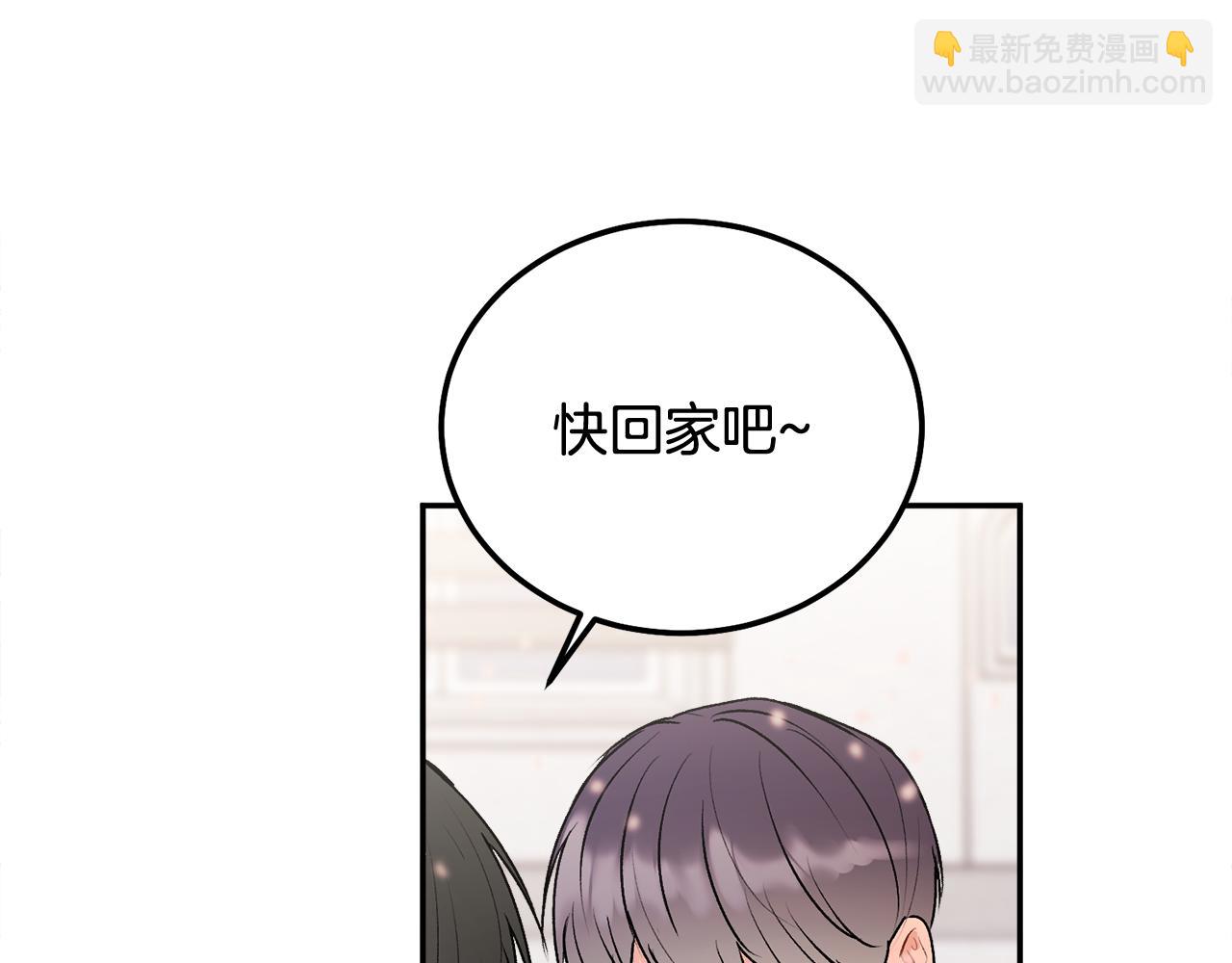 第35话 七年前(1/3)-第36话