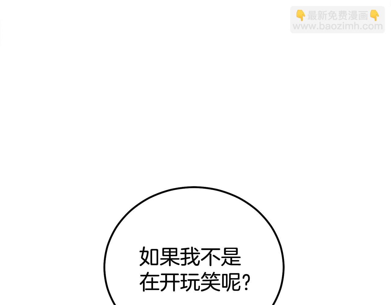第35话 七年前(1/3)-第36话