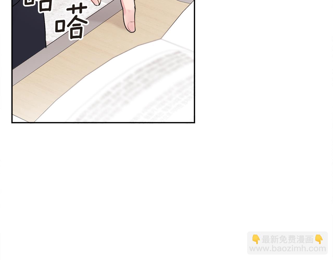 第37话 吐露心声(1/3)-第38话