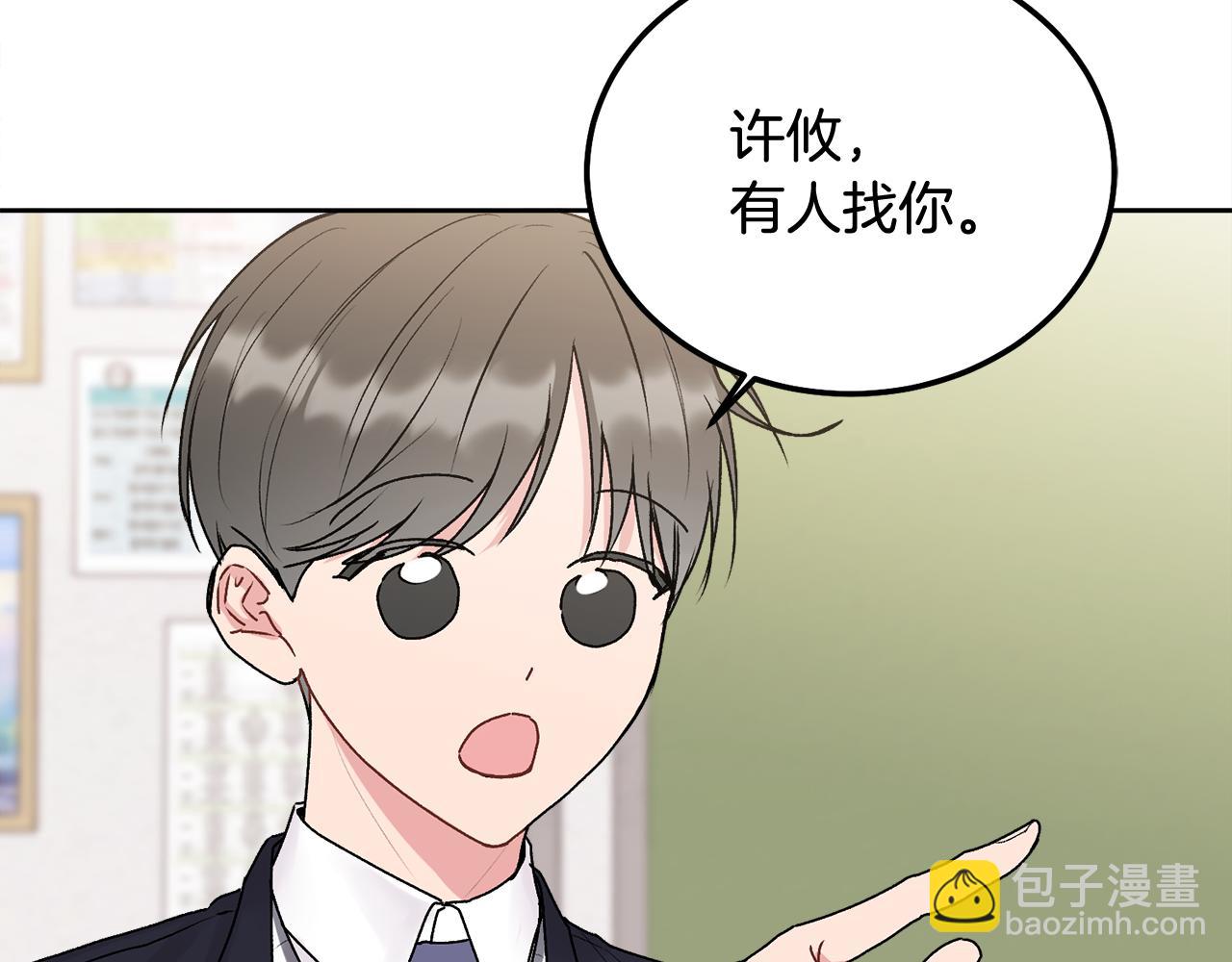第37话 吐露心声(1/3)-第38话