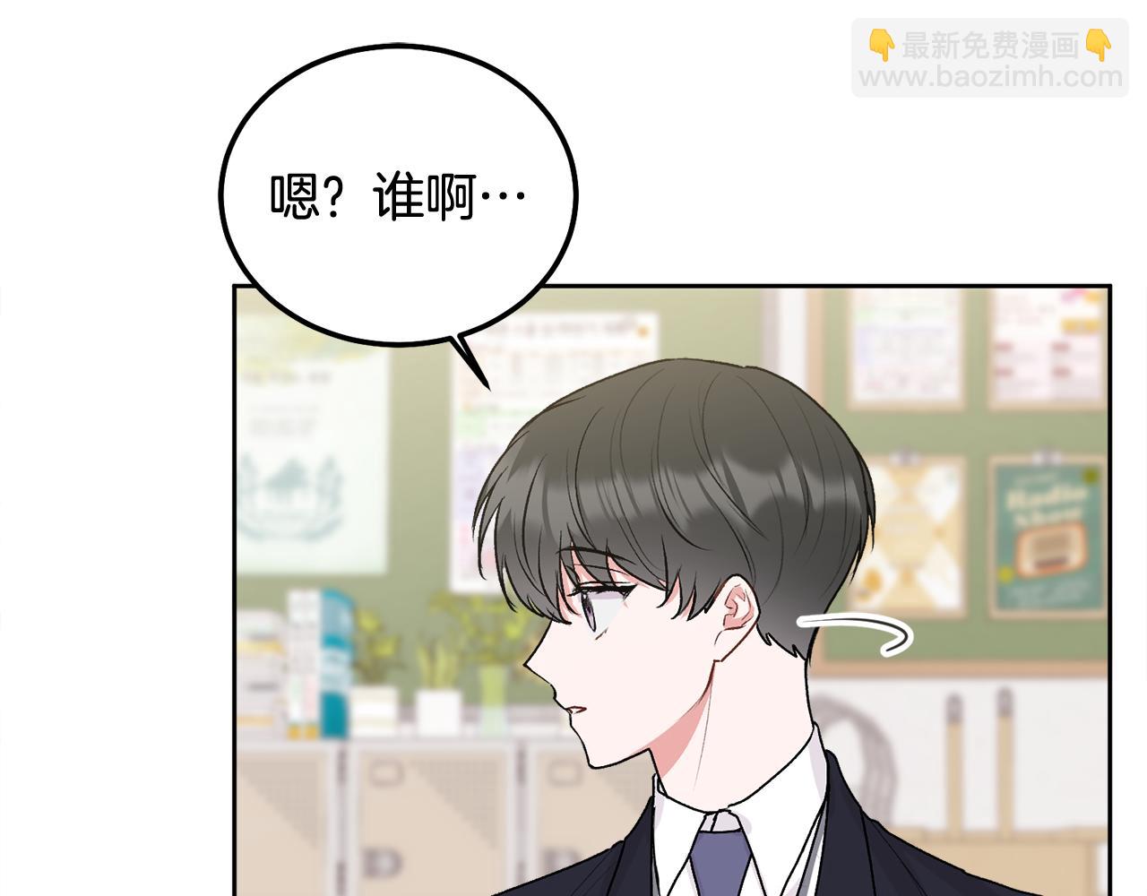 第37话 吐露心声(1/3)-第38话