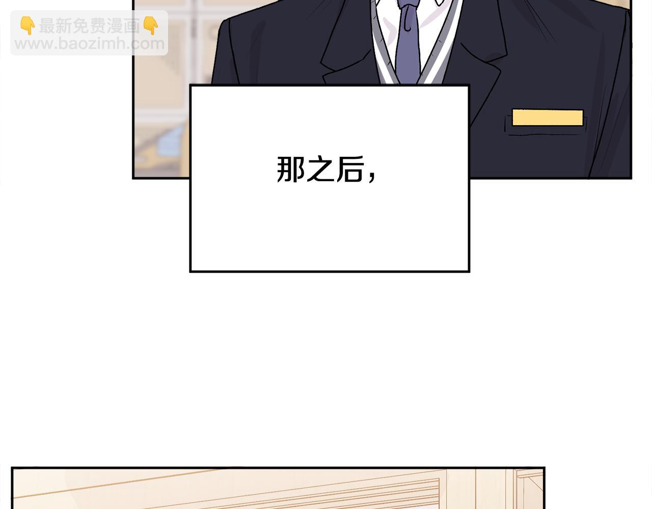第37话 吐露心声(1/3)-第38话