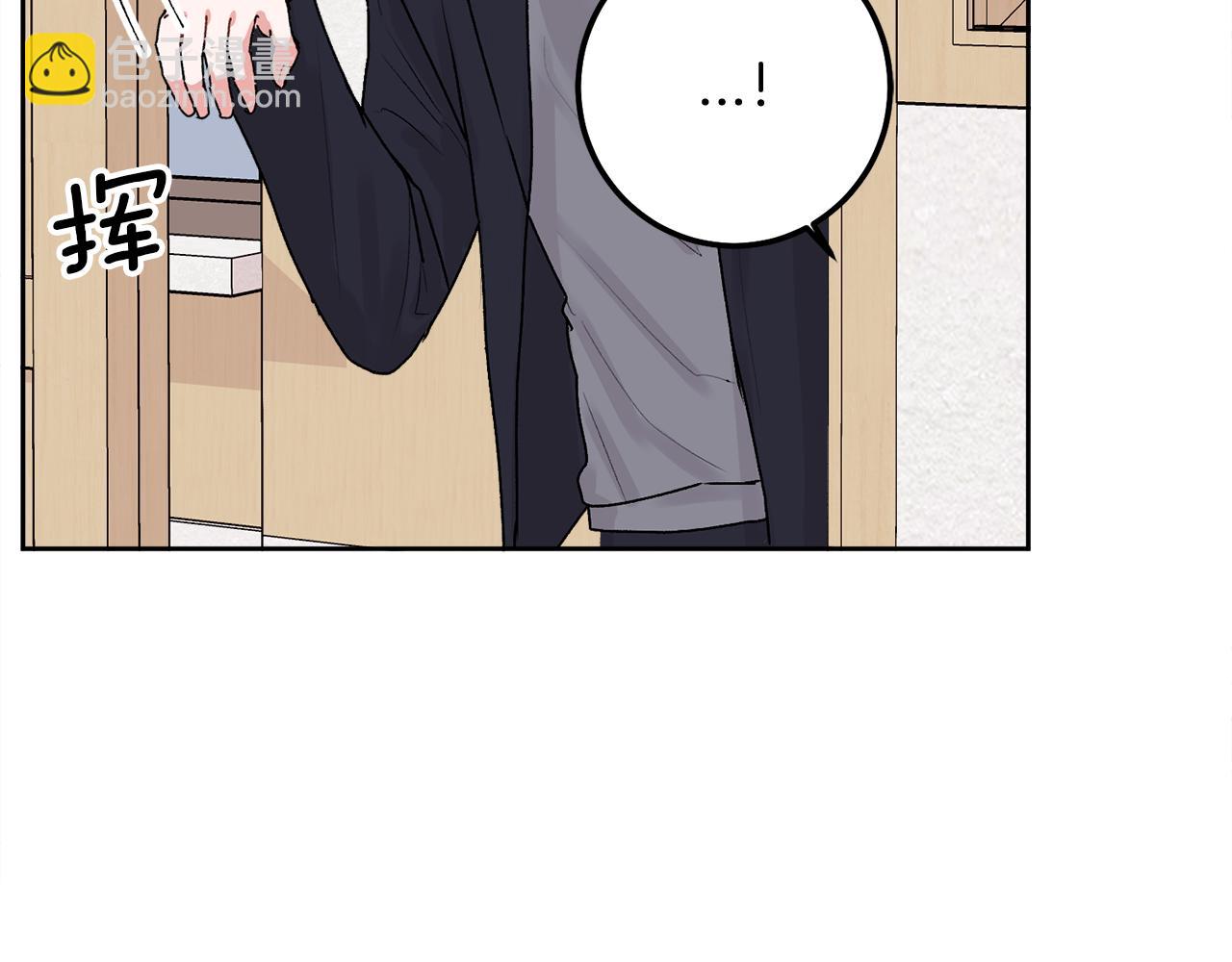 第37话 吐露心声(1/3)-第38话