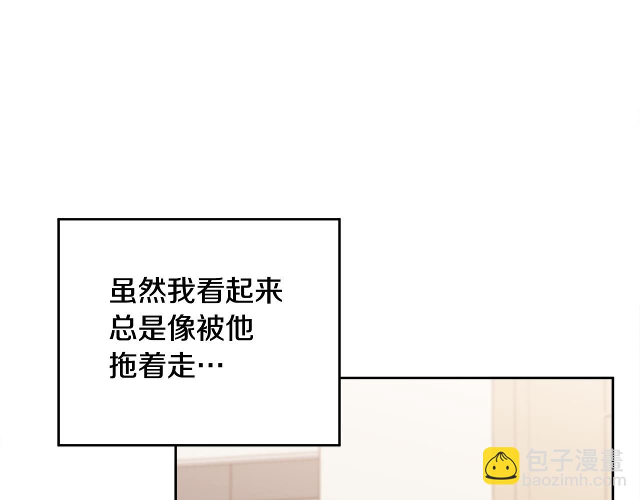第37话 吐露心声(1/3)-第38话