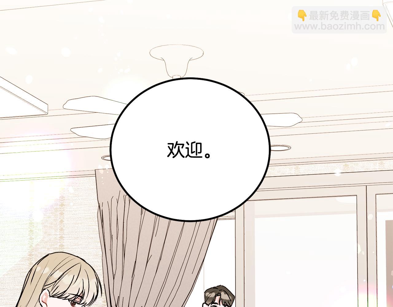 第37话 吐露心声(1/3)-第38话