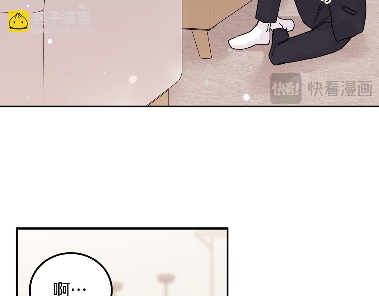 第37话 吐露心声(1/3)-第38话