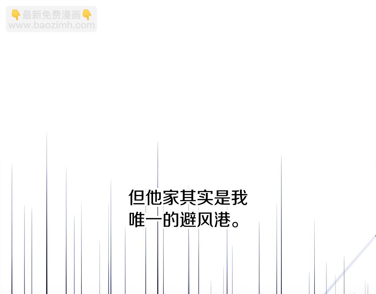 第37话 吐露心声(1/3)-第38话