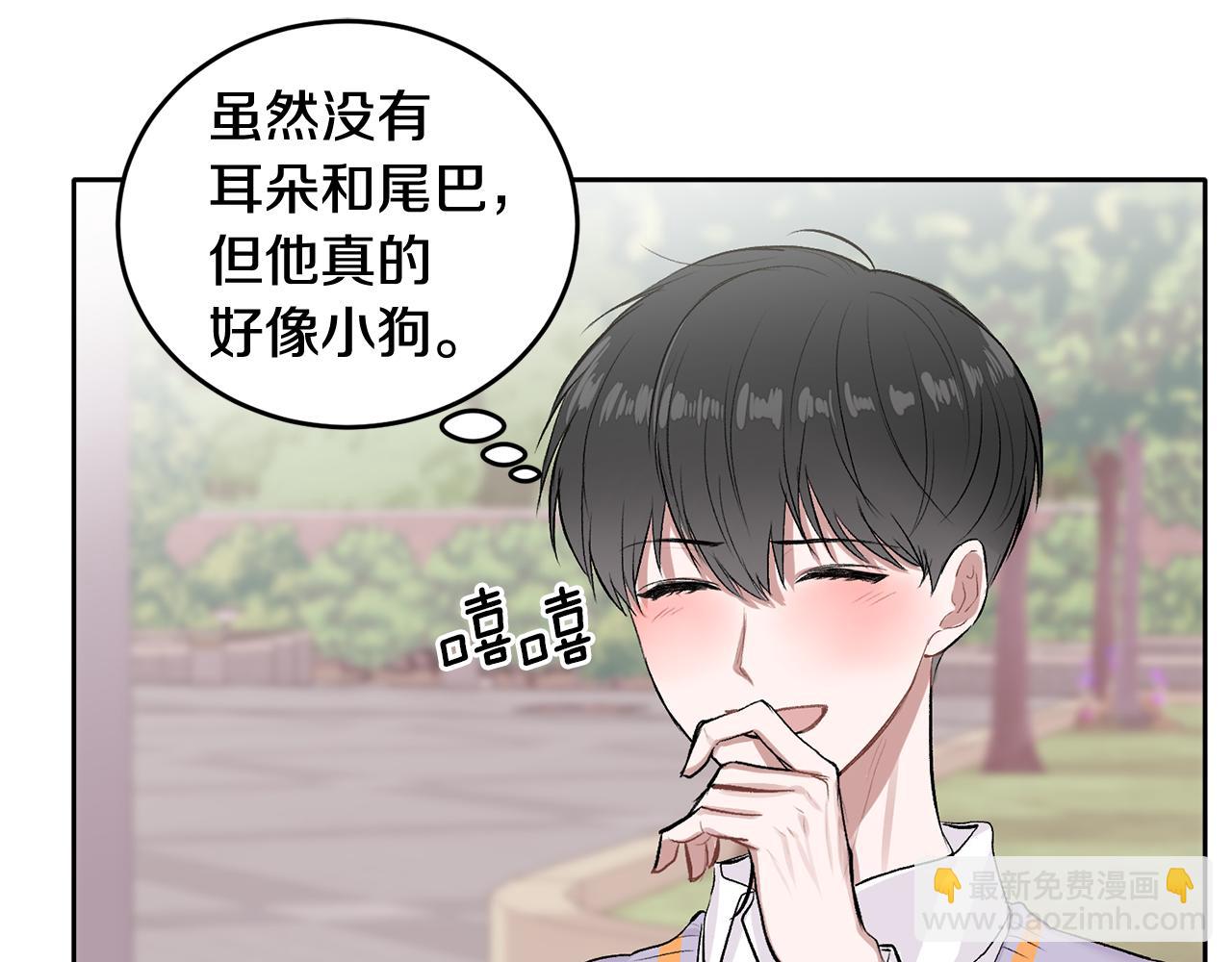 第4话 新欢(1/3)-第4话