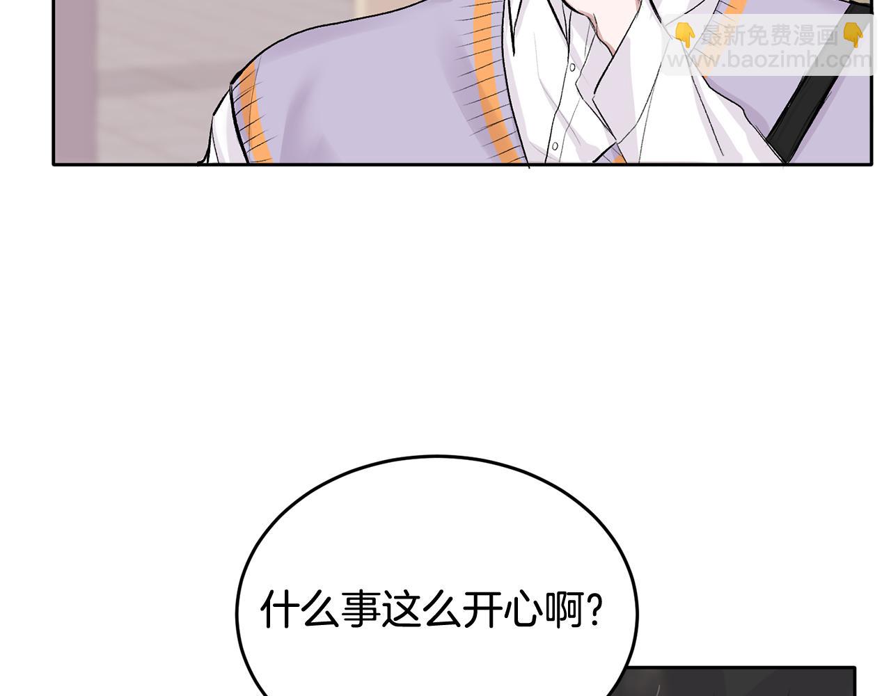 第4话 新欢(1/3)-第4话