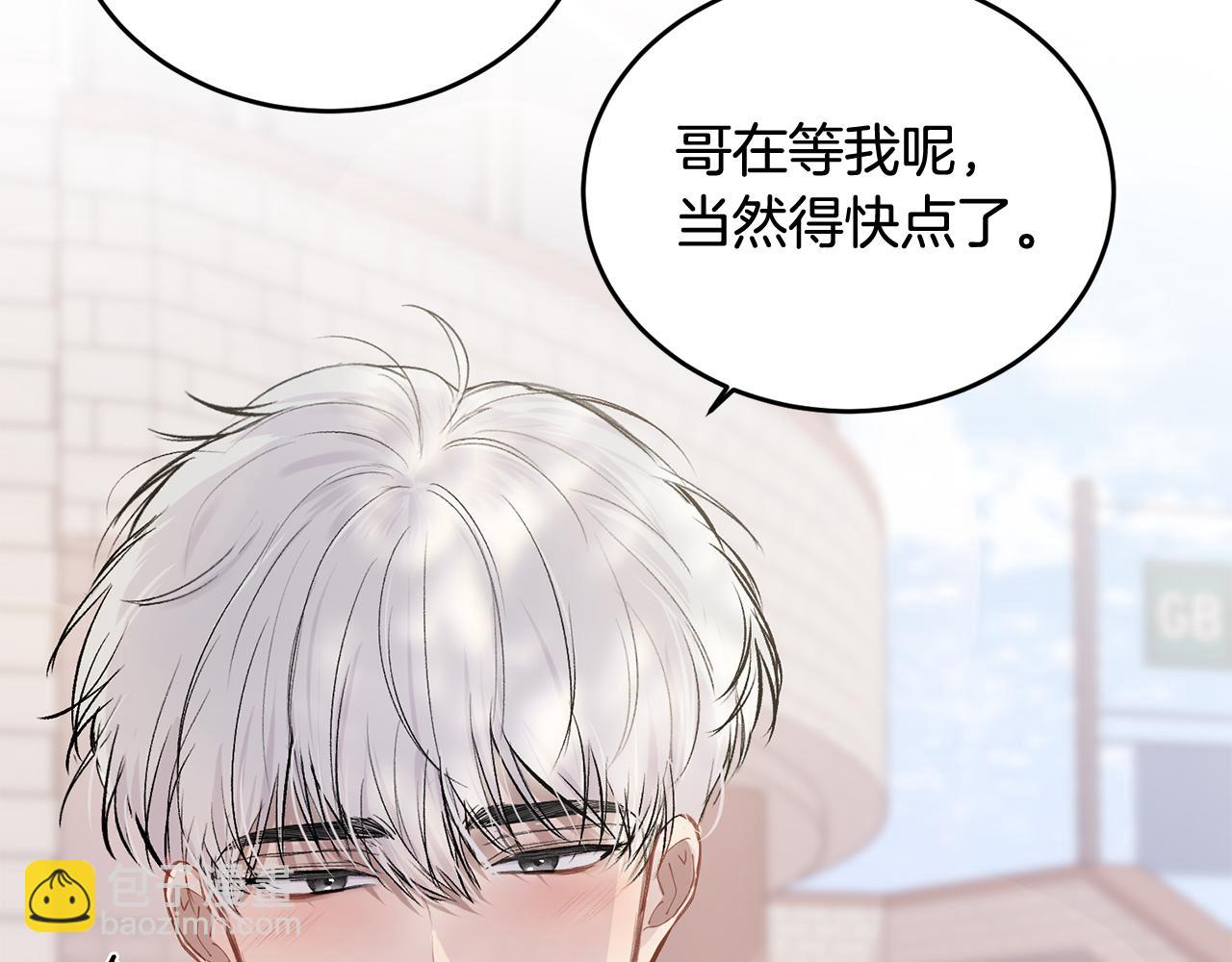 第4话 新欢(1/3)-第4话