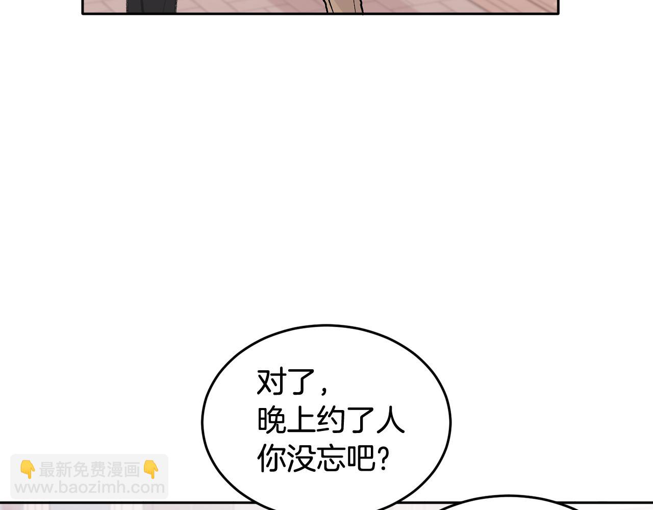 第4话 新欢(1/3)-第4话