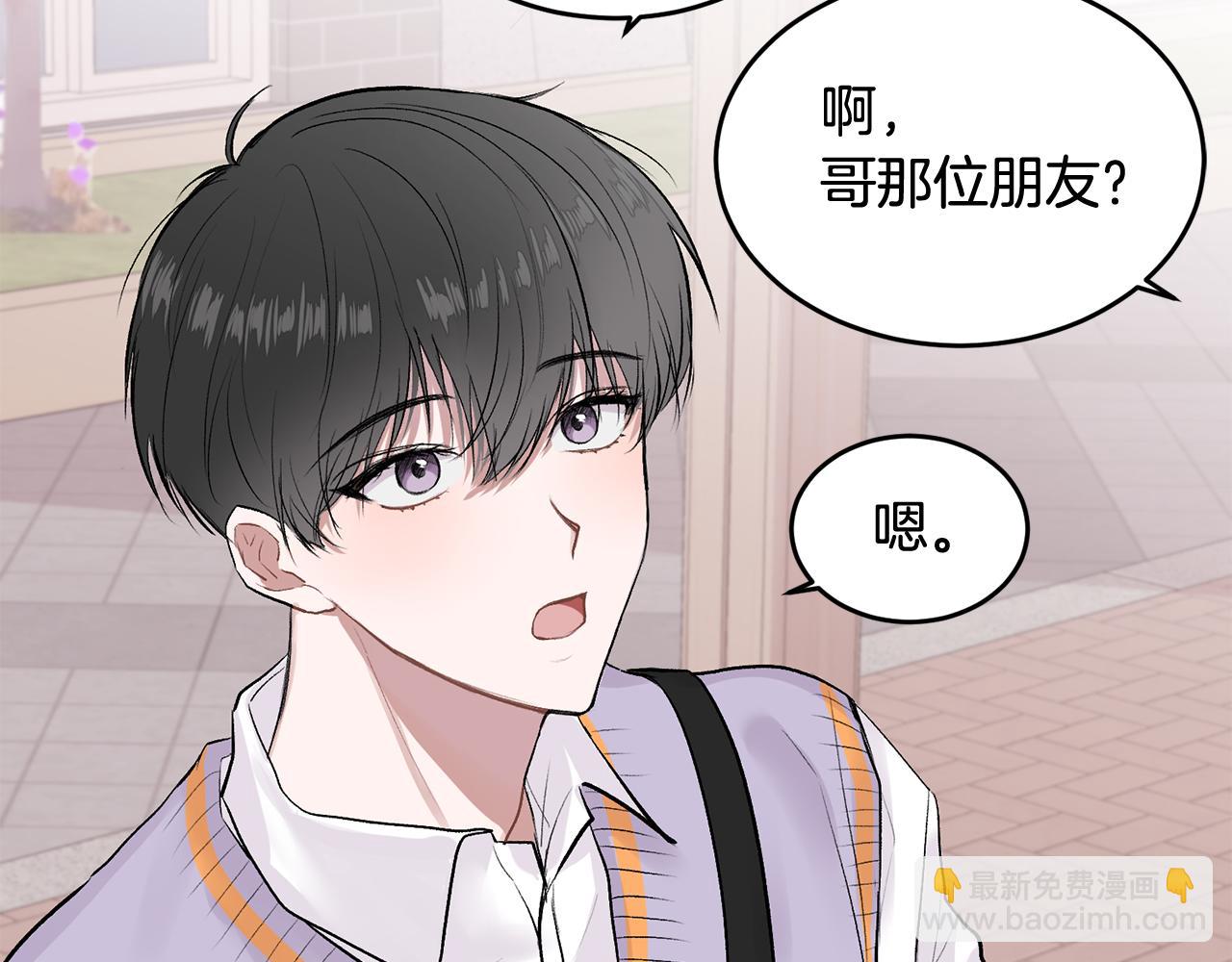 第4话 新欢(1/3)-第4话