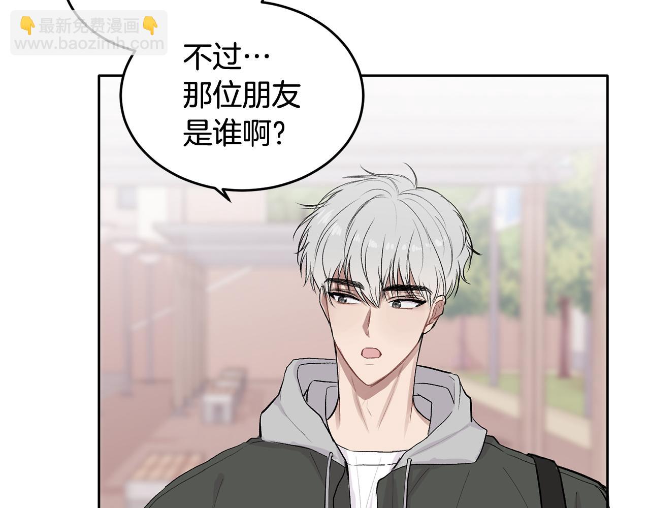第4话 新欢(1/3)-第4话