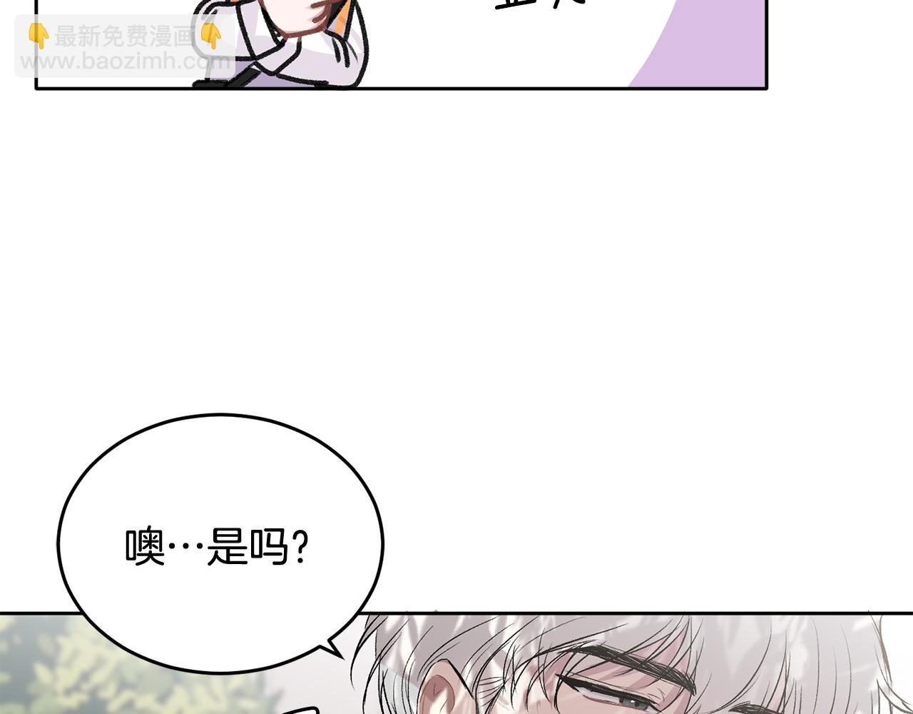 第4话 新欢(1/3)-第4话