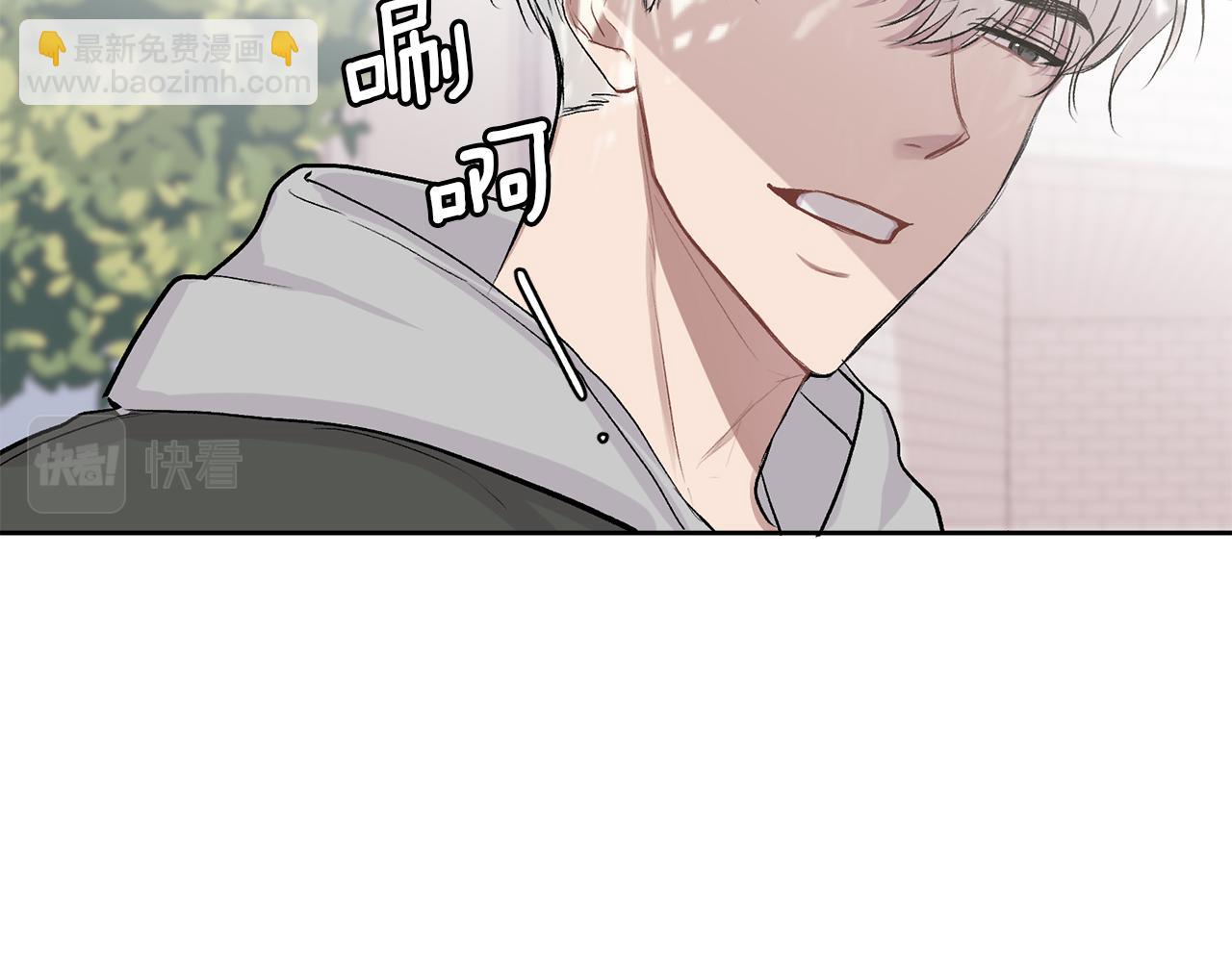 第4话 新欢(1/3)-第4话