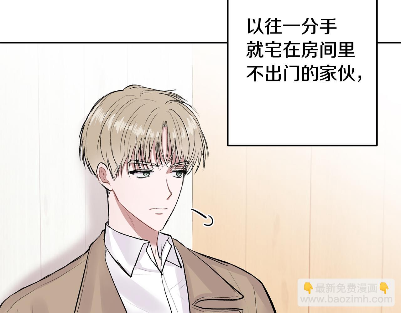 第4话 新欢(1/3)-第4话