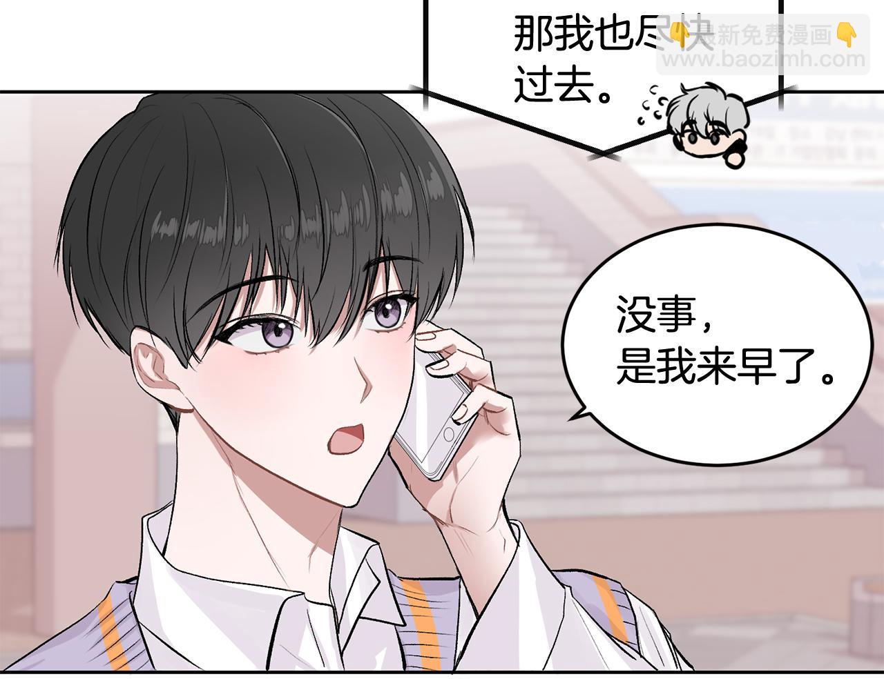第4话 新欢(1/3)-第4话