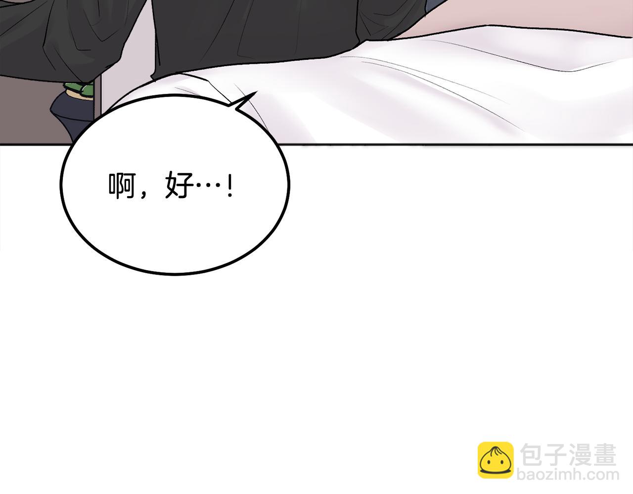 第39话 是时候回家了(1/3)-第40话