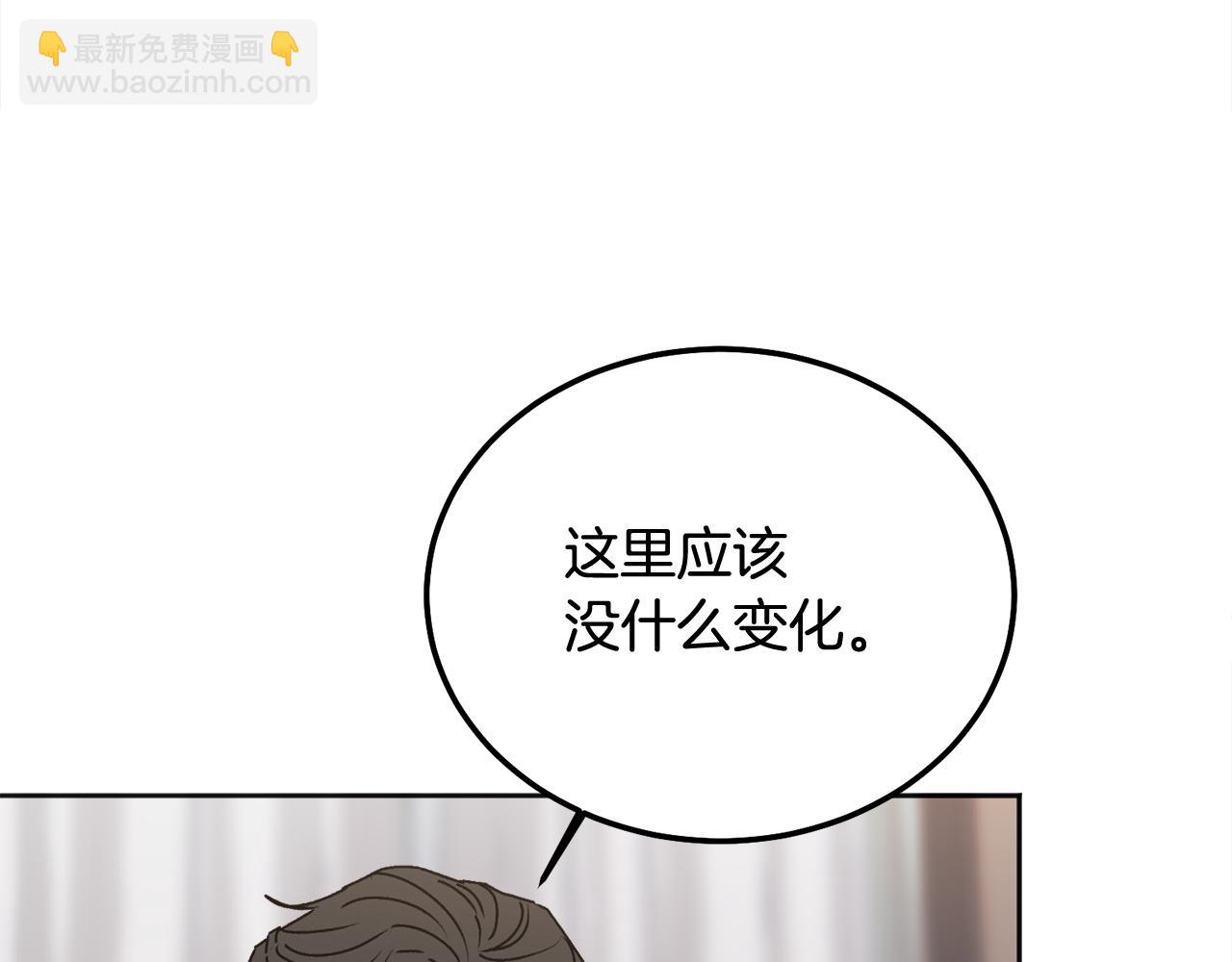 第39话 是时候回家了(1/3)-第40话