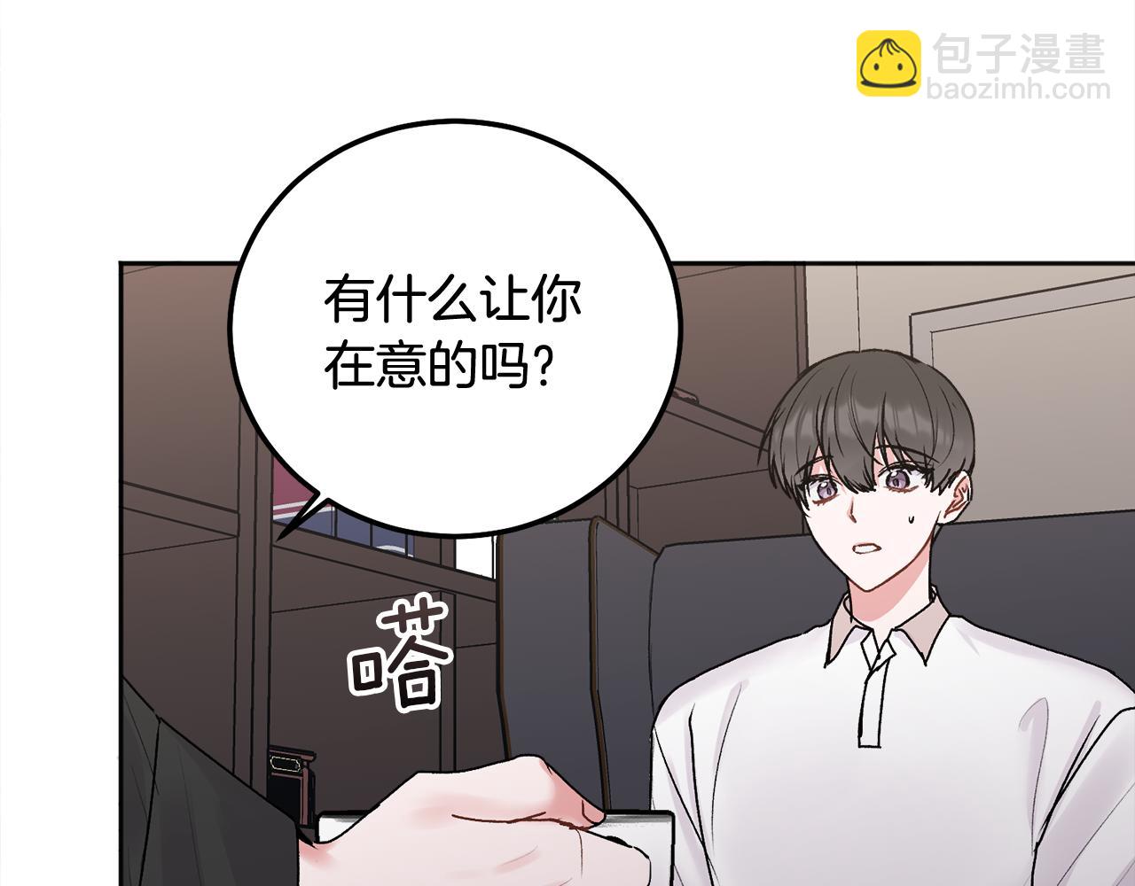 第39话 是时候回家了(1/3)-第40话