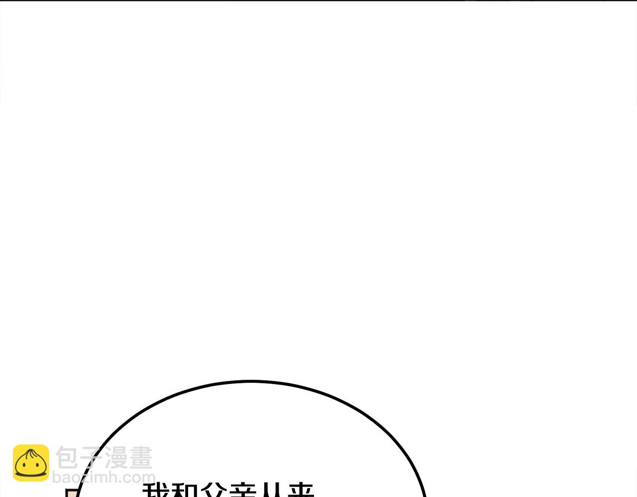 第39话 是时候回家了(1/3)-第40话
