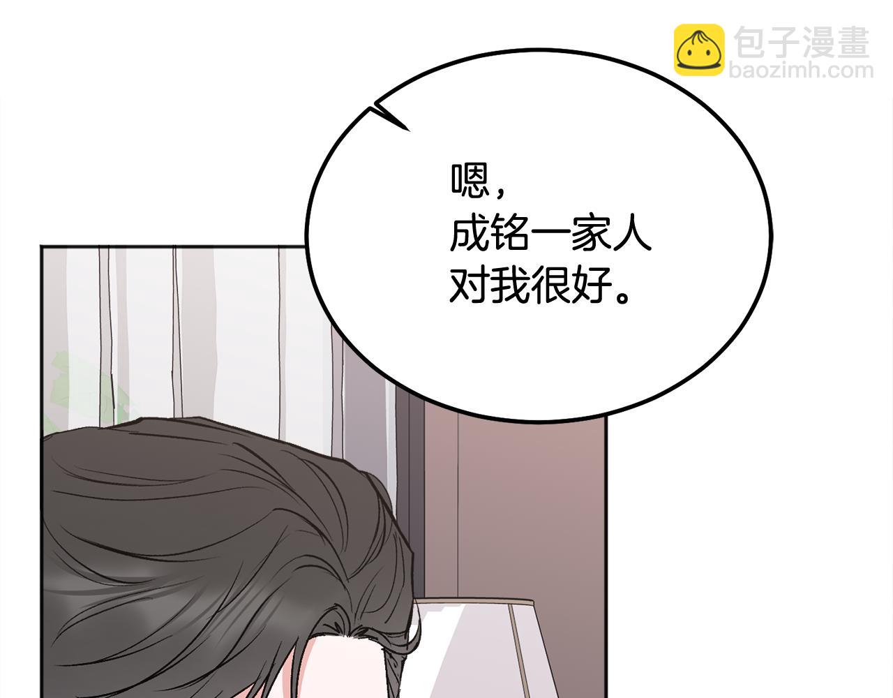 第39话 是时候回家了(1/3)-第40话