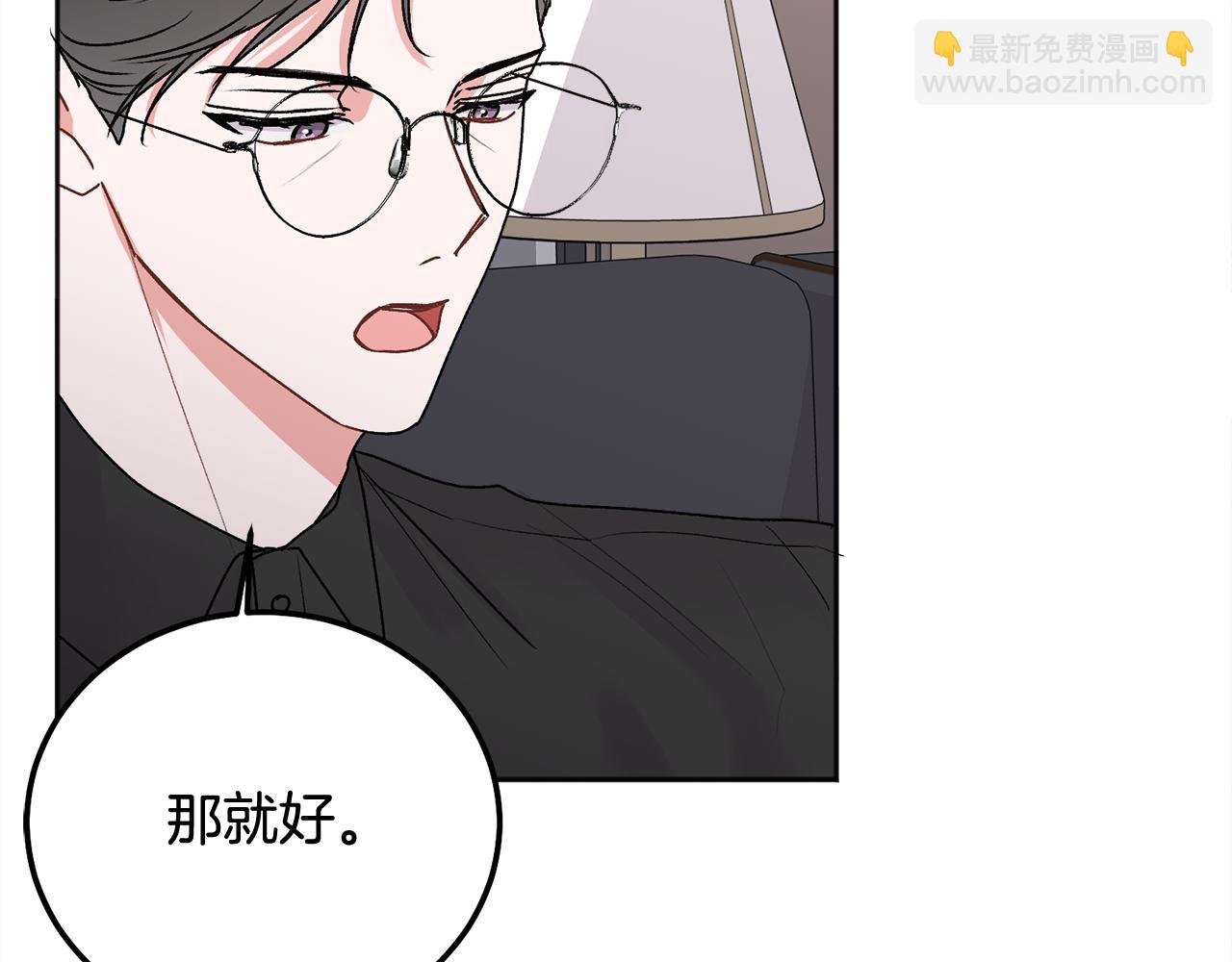 第39话 是时候回家了(1/3)-第40话