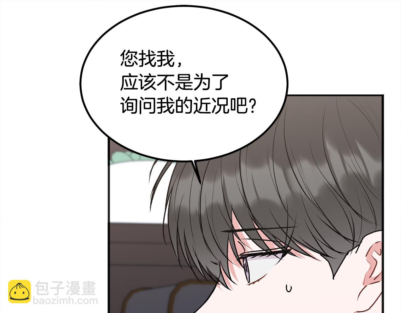 第39话 是时候回家了(1/3)-第40话