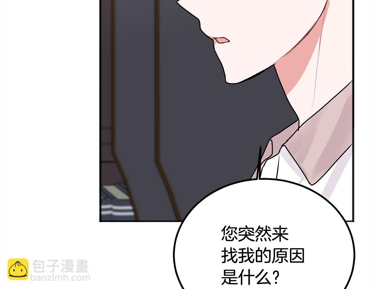 第39话 是时候回家了(1/3)-第40话