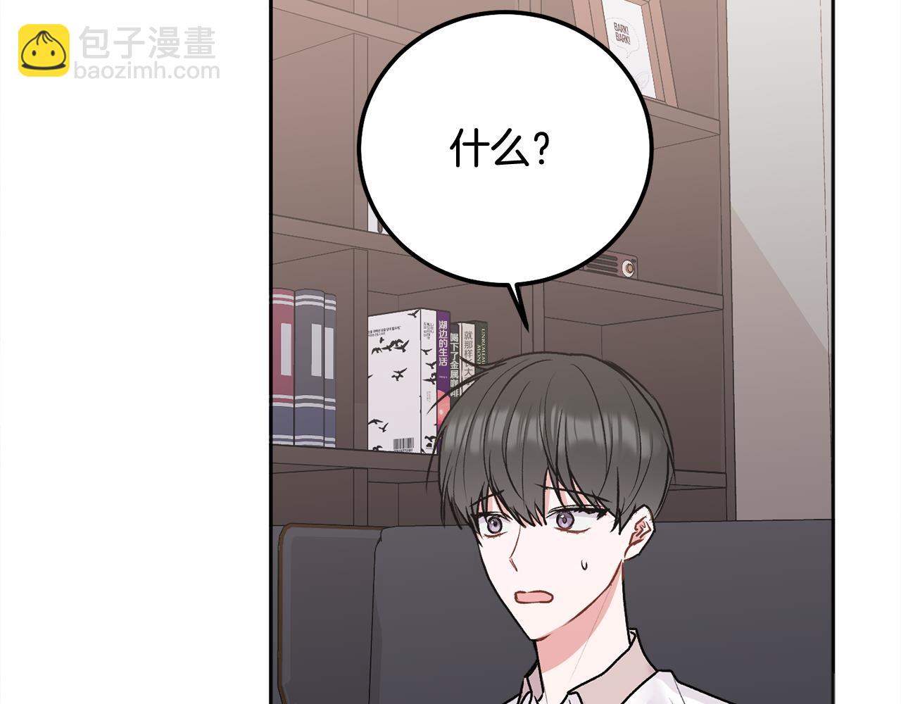 第39话 是时候回家了(1/3)-第40话