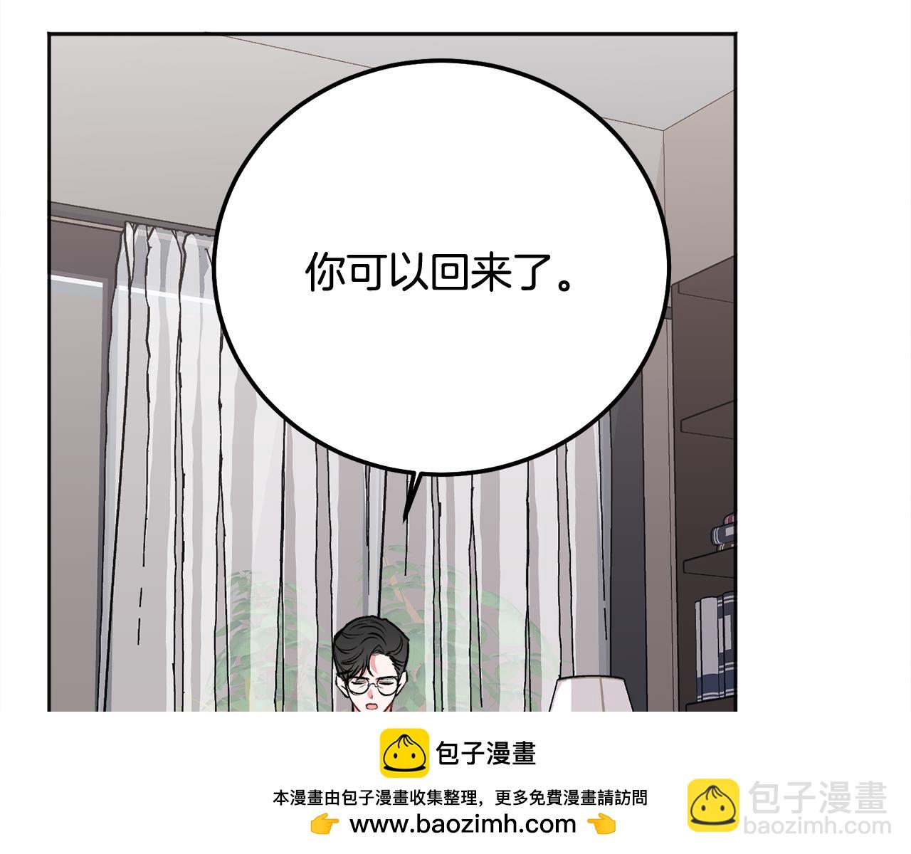 第39话 是时候回家了(1/3)-第40话