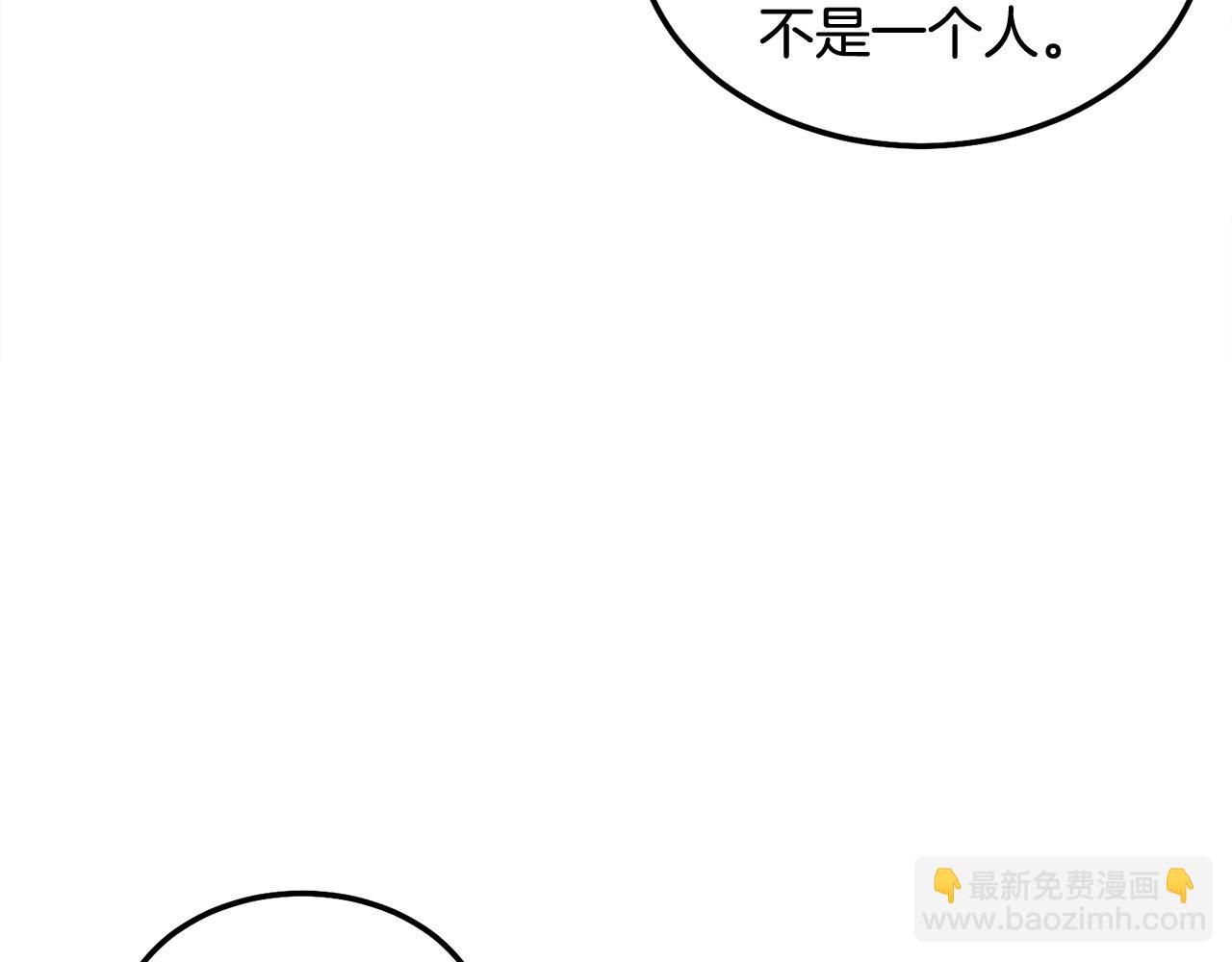 第41话 不愿你再孤单(1/3)-第42话