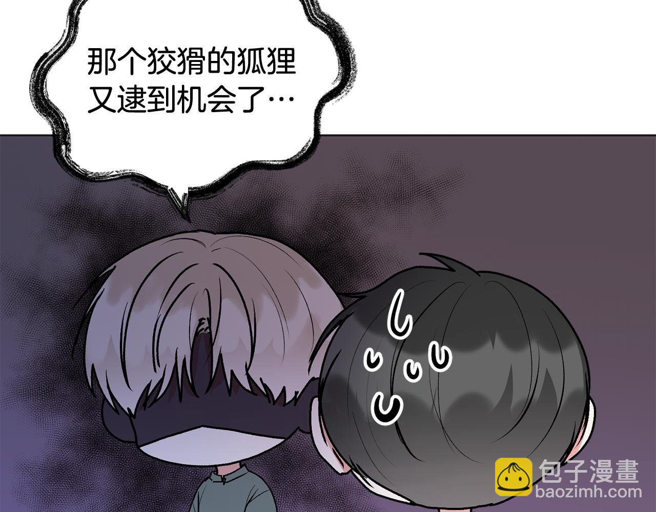 第41话 不愿你再孤单(1/3)-第42话