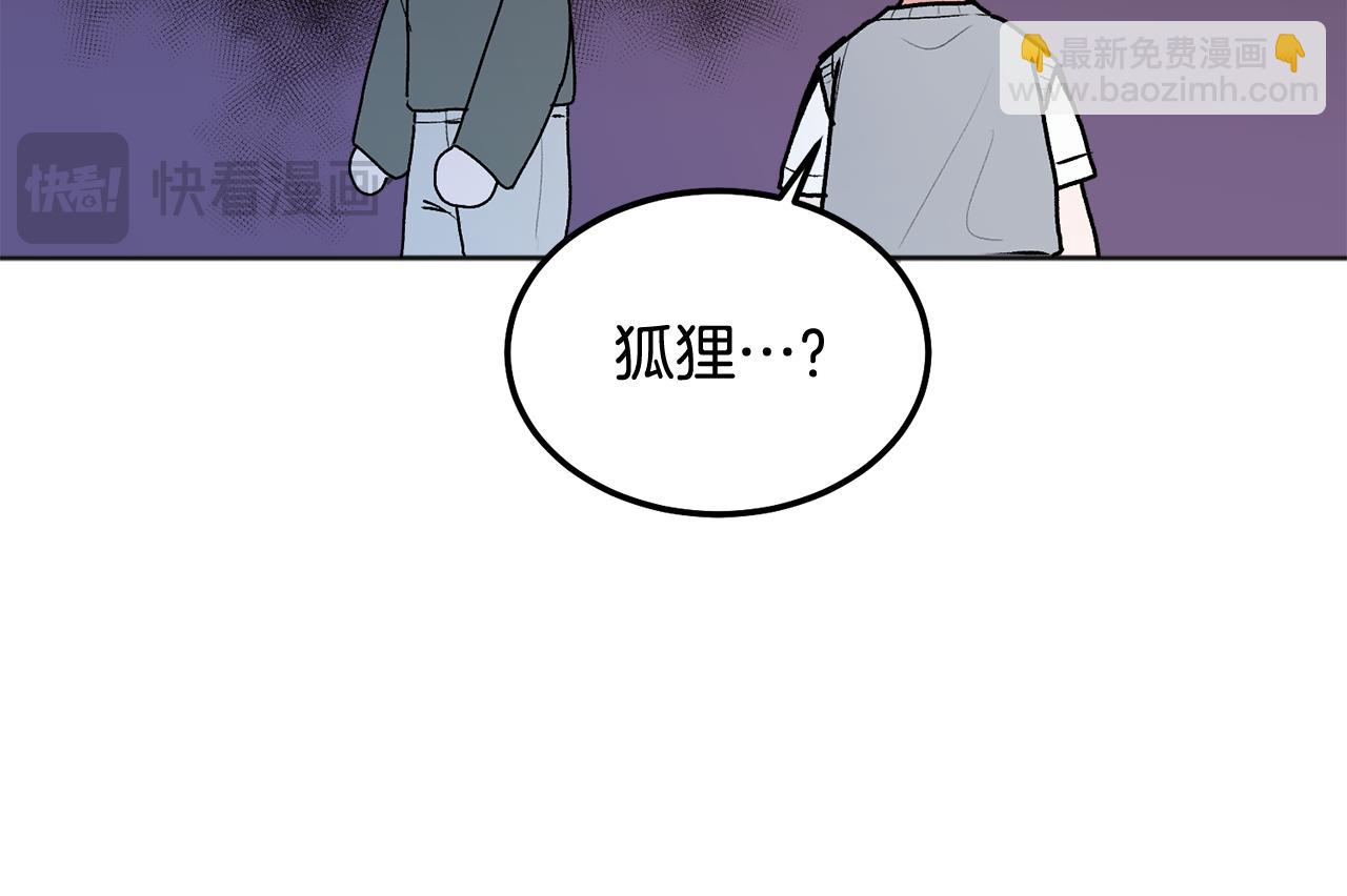 第41话 不愿你再孤单(1/3)-第42话