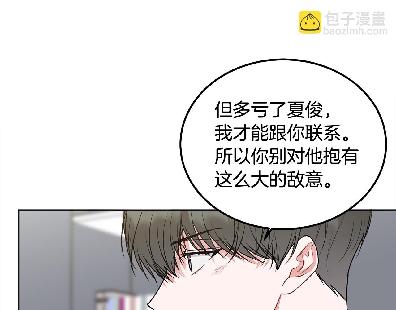 第41话 不愿你再孤单(1/3)-第42话