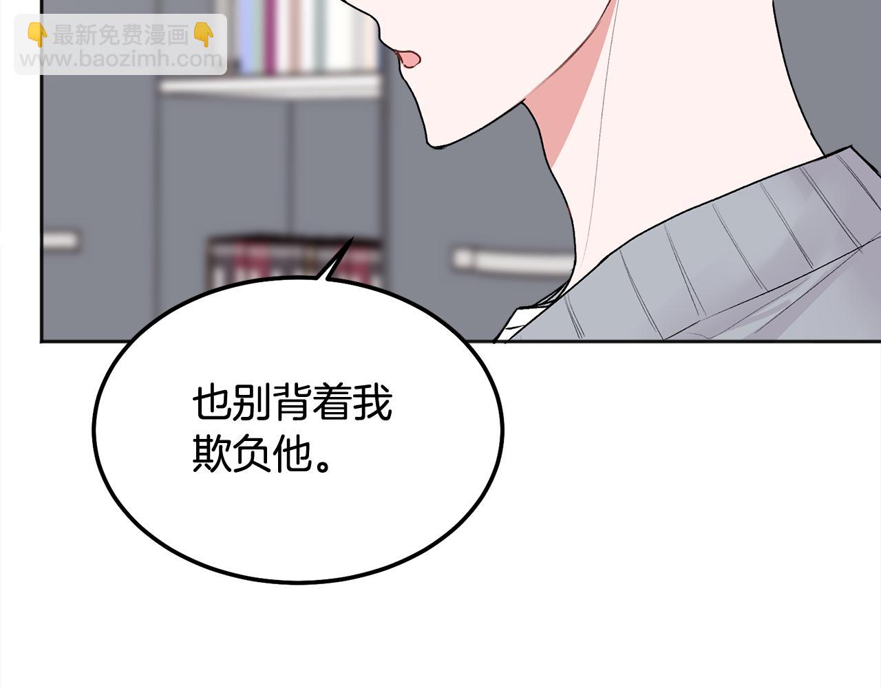 第41话 不愿你再孤单(1/3)-第42话