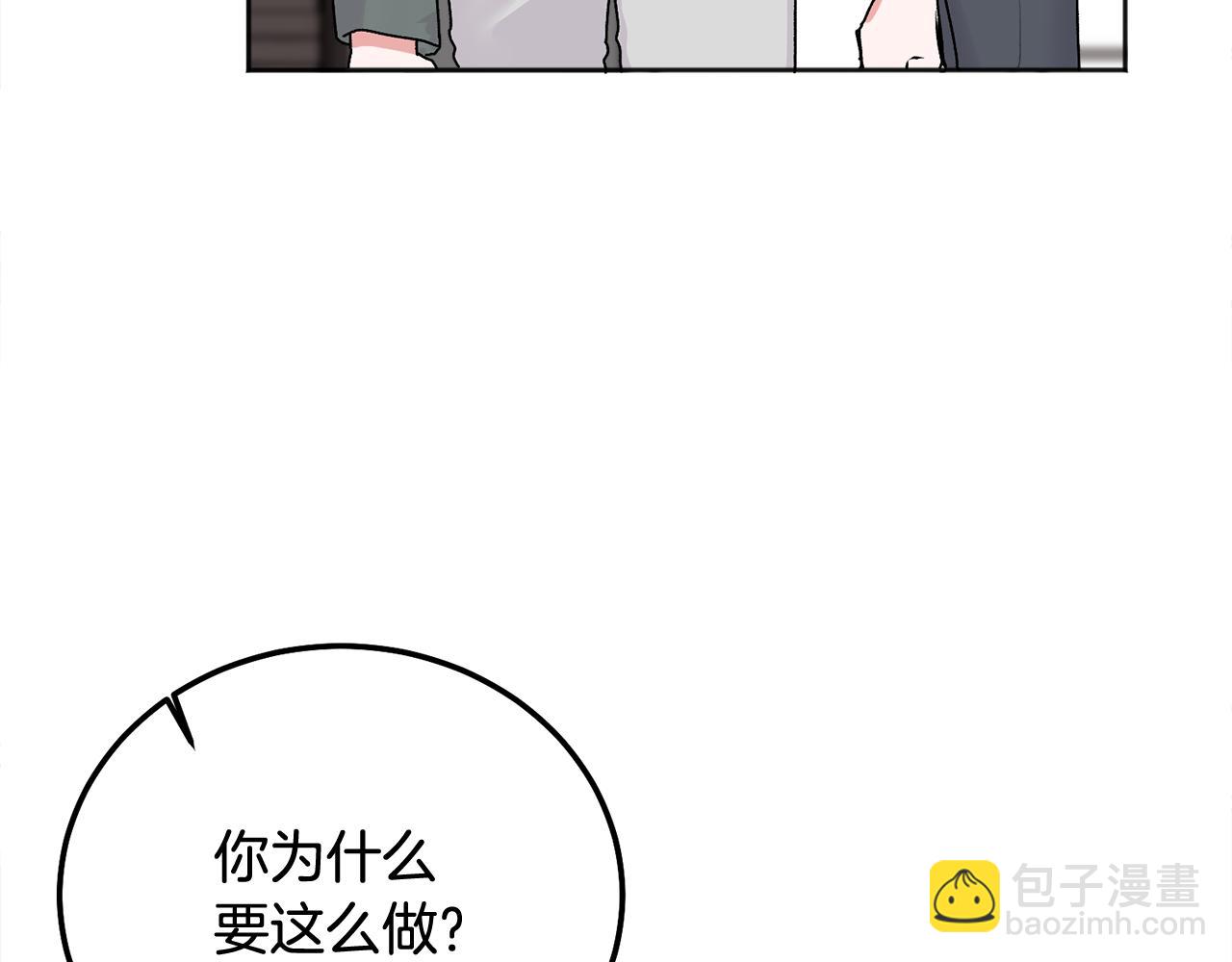 第41话 不愿你再孤单(1/3)-第42话